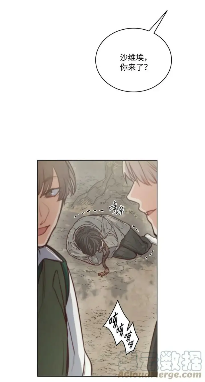 漫画《魔鬼》65 陌生的名字第93张图