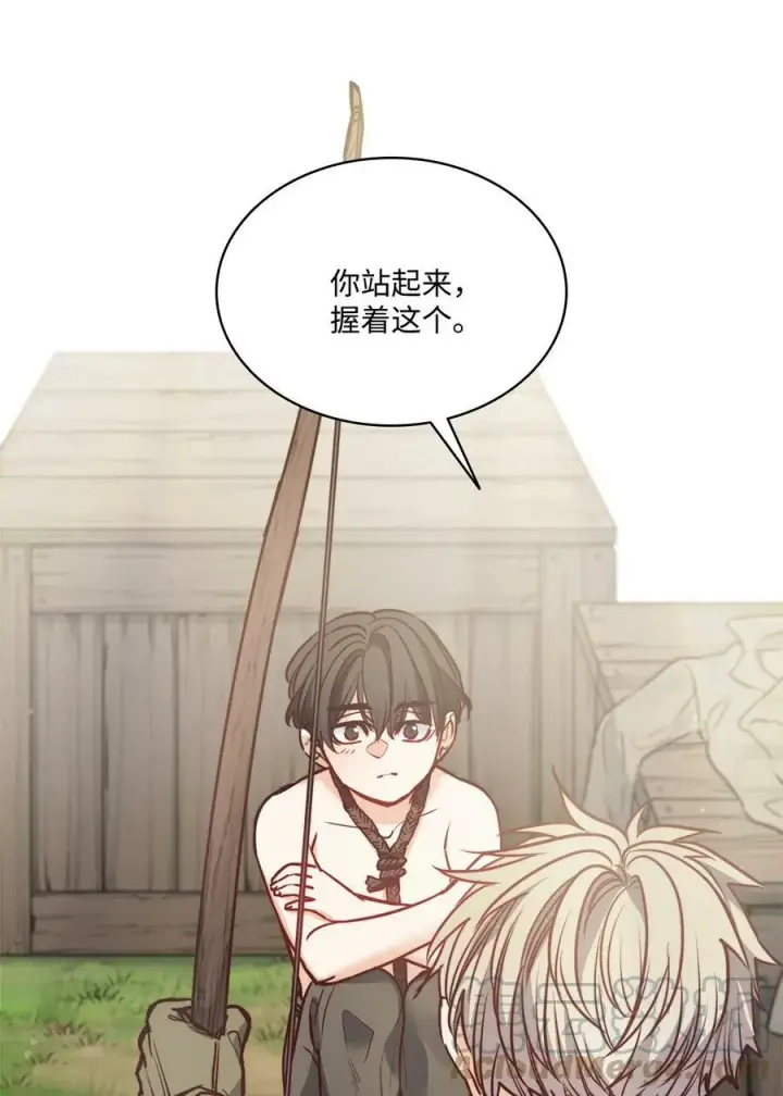漫画《魔鬼》66 沦为宠物的人第19张图