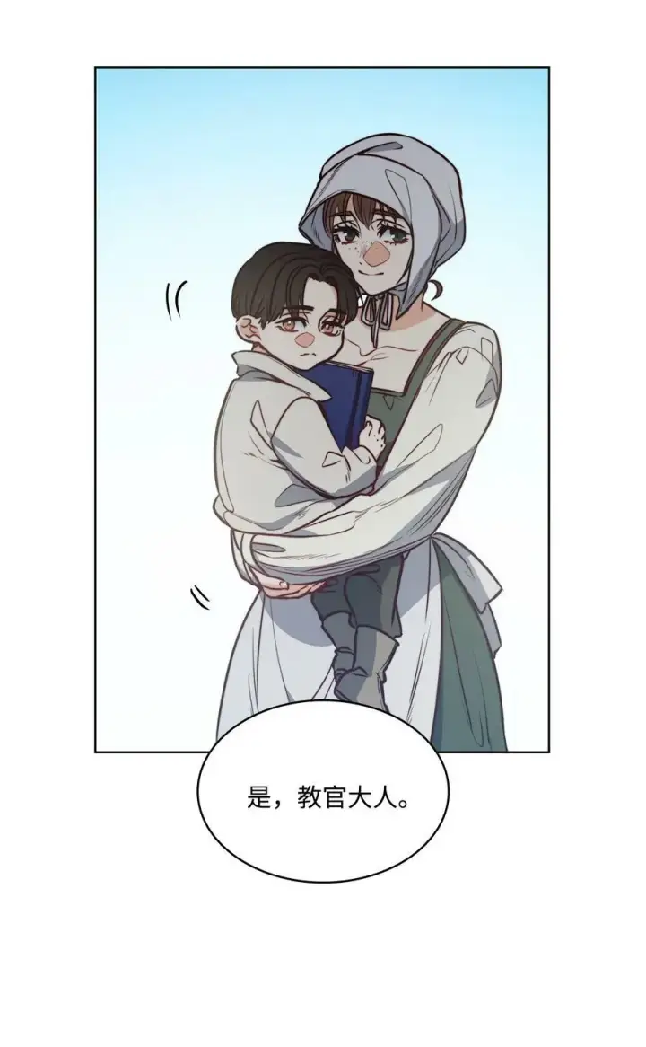 漫画《魔鬼》67 为什么不关我第12张图