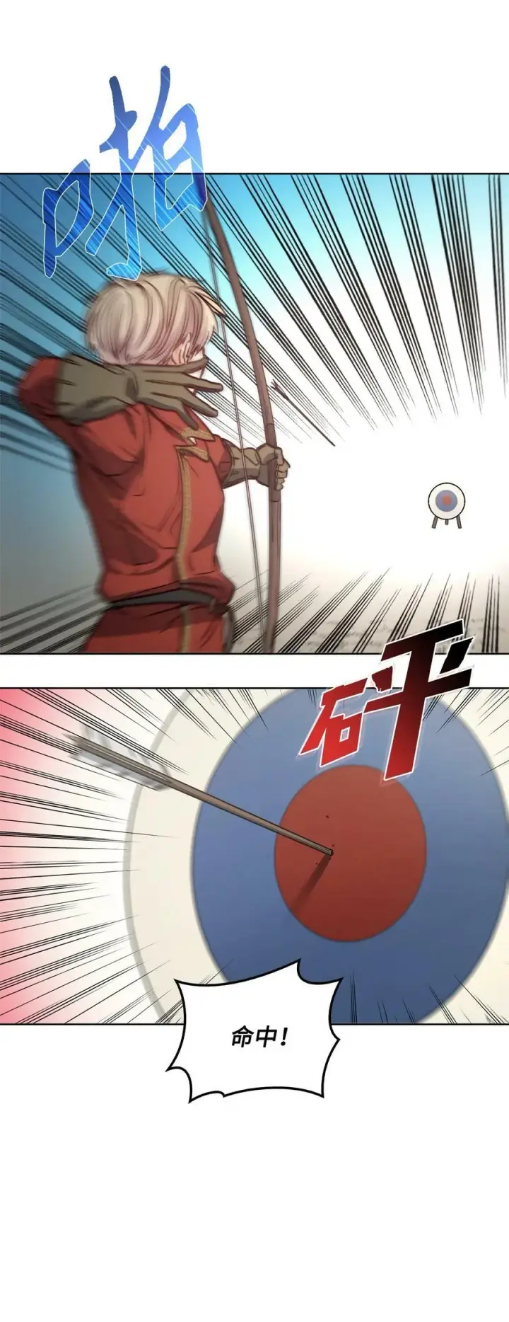漫画《魔鬼》67 为什么不关我第15张图