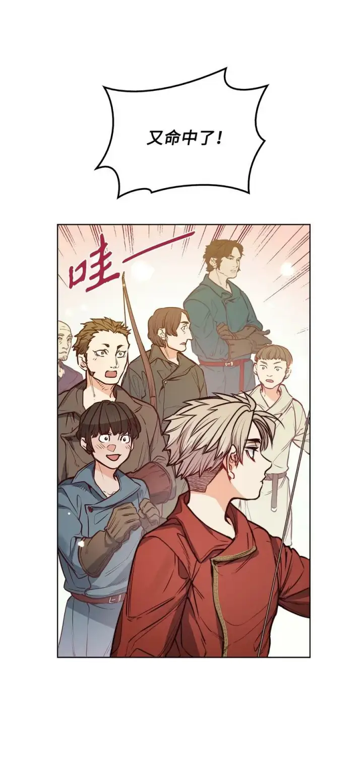 漫画《魔鬼》67 为什么不关我第38张图