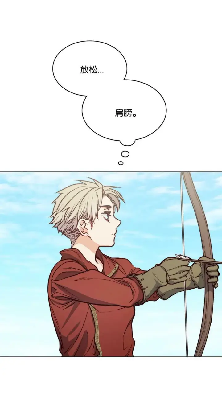漫画《魔鬼》67 为什么不关我第41张图