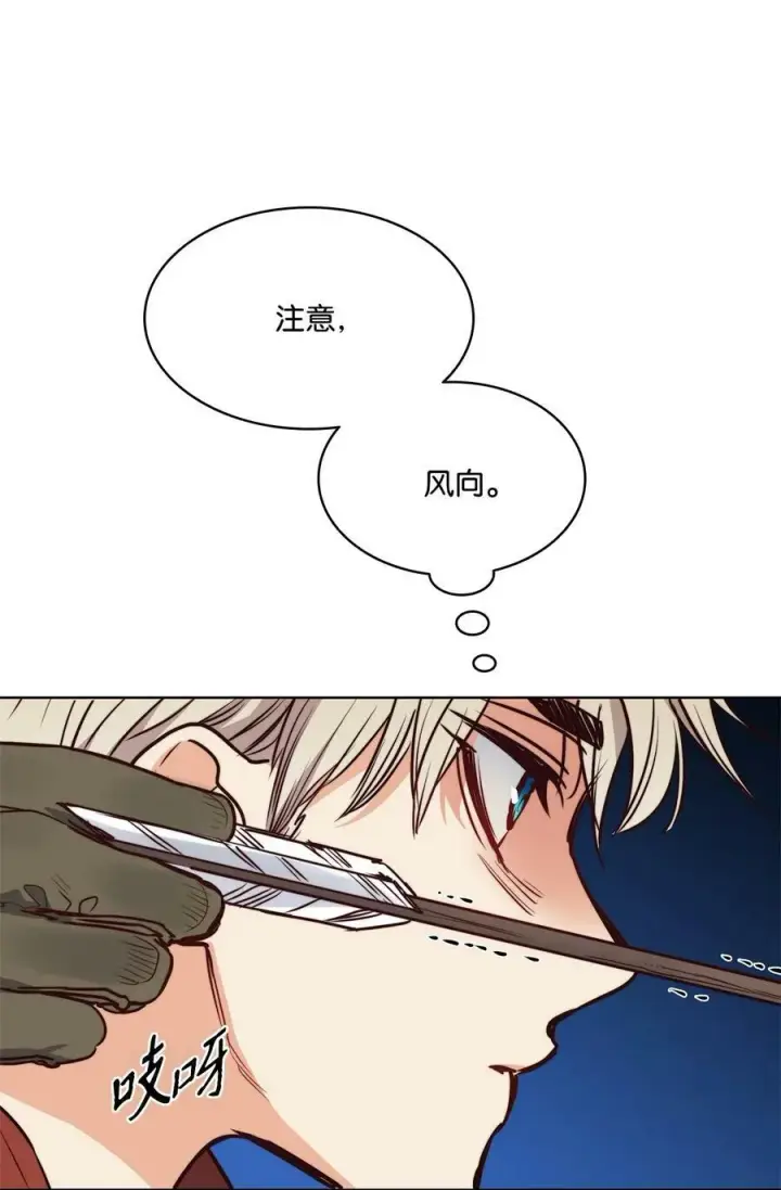 漫画《魔鬼》67 为什么不关我第42张图