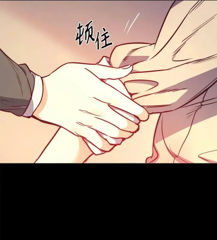 漫画《魔鬼》67 为什么不关我第44张图