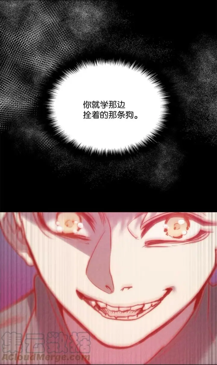 漫画《魔鬼》67 为什么不关我第61张图