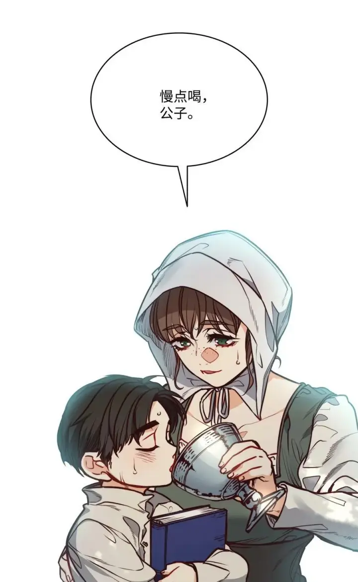 漫画《魔鬼》68 教哥哥识字第2张图