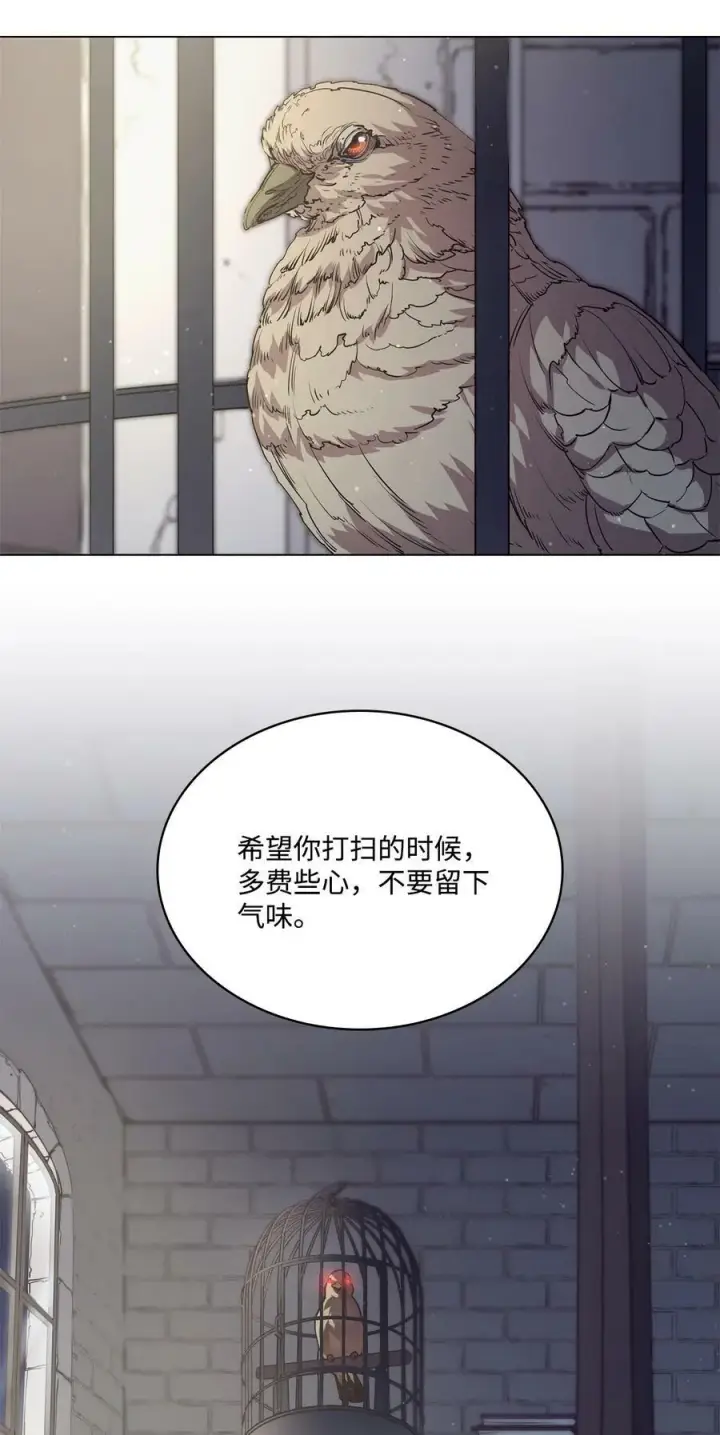 漫画《魔鬼》72 尝试一切办法去死第21张图