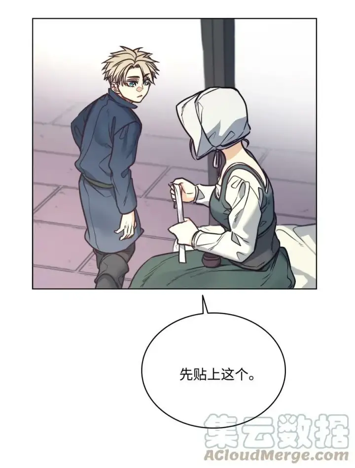 漫画《魔鬼》73 我一直在等你第25张图