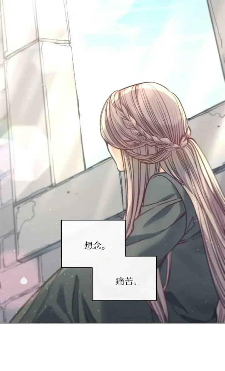 漫画《魔鬼》73 我一直在等你第32张图