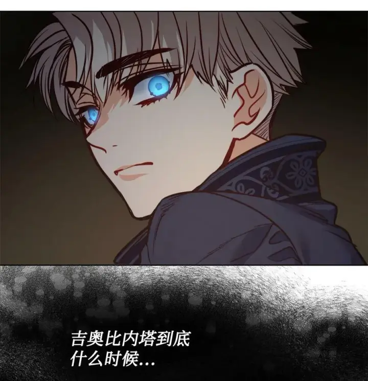 漫画《魔鬼》73 我一直在等你第56张图