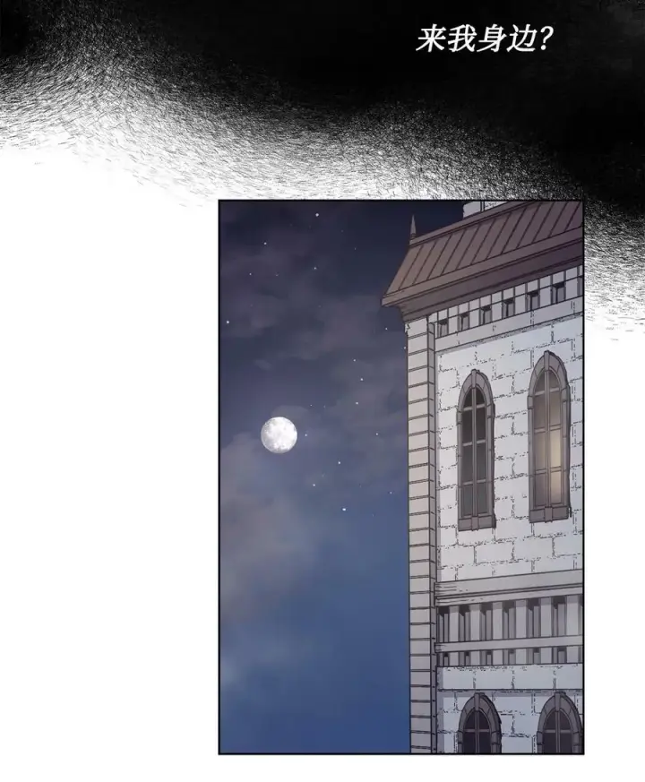 漫画《魔鬼》73 我一直在等你第57张图