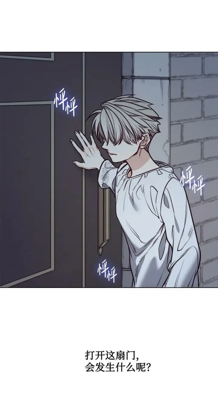 漫画《魔鬼》73 我一直在等你第77张图