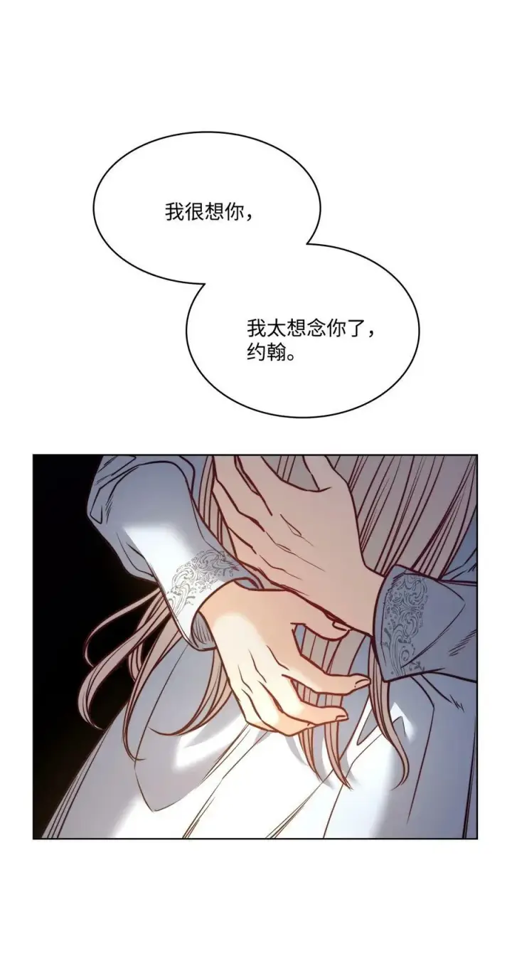 漫画《魔鬼》73 我一直在等你第87张图
