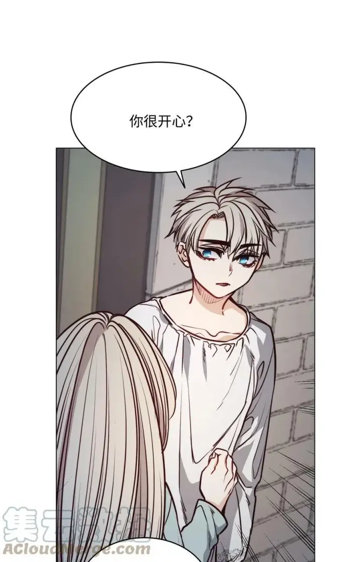 漫画《魔鬼》74 终于见到你第13张图