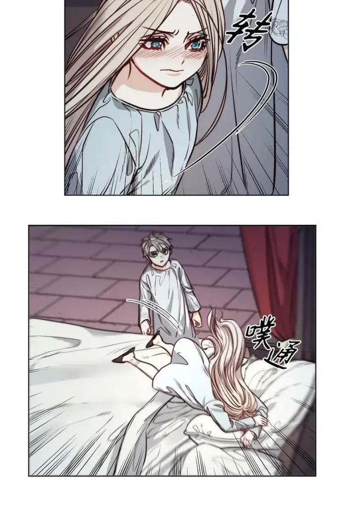 漫画《魔鬼》74 终于见到你第27张图