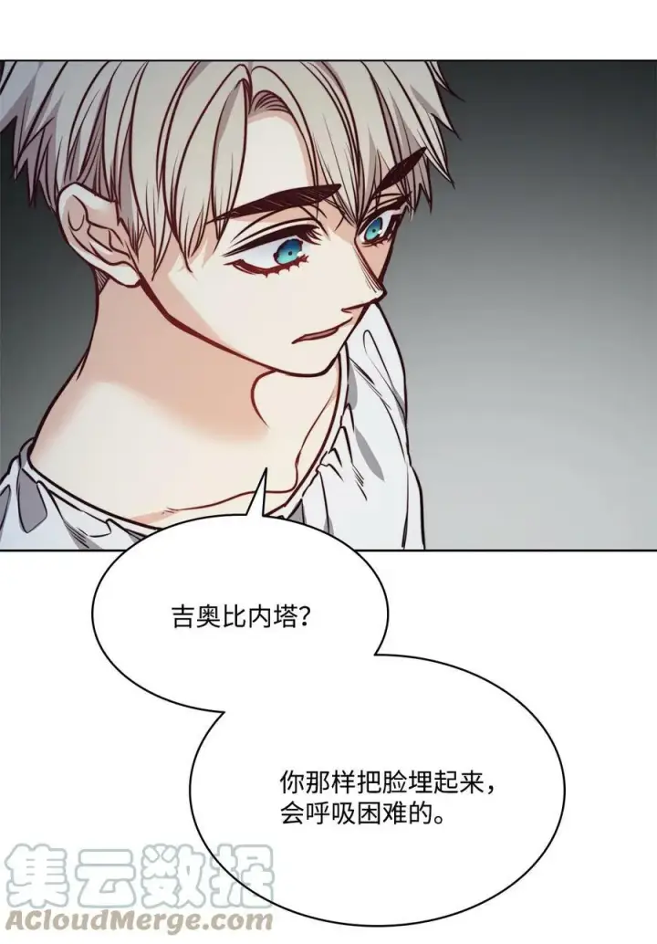 漫画《魔鬼》74 终于见到你第28张图
