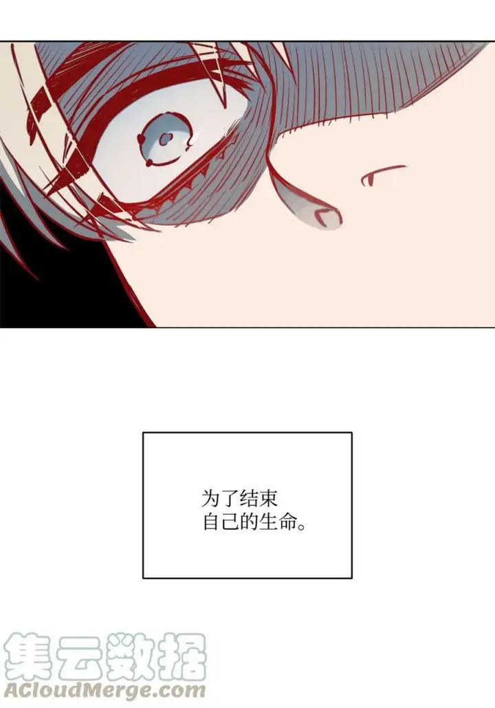漫画《魔鬼》74 终于见到你第31张图
