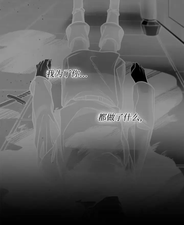 漫画《魔鬼》74 终于见到你第50张图