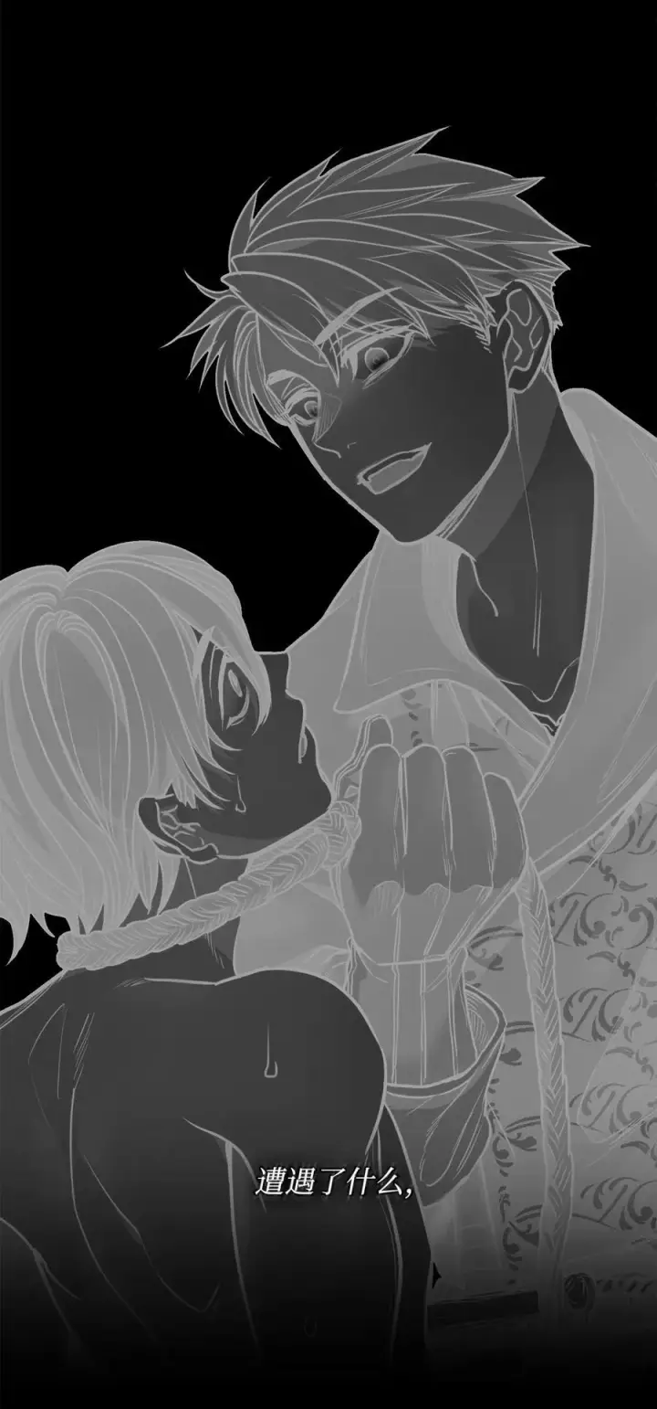 漫画《魔鬼》74 终于见到你第51张图