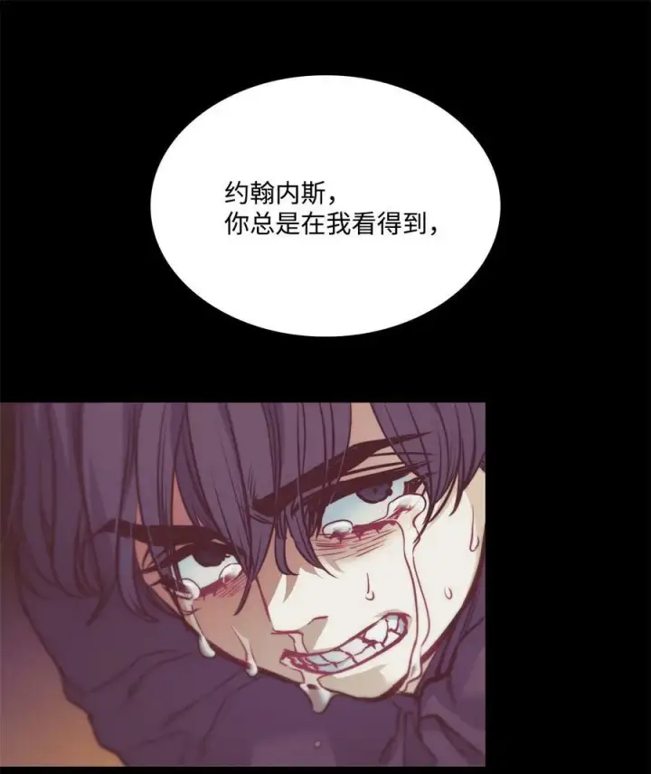 漫画《魔鬼》74 终于见到你第60张图