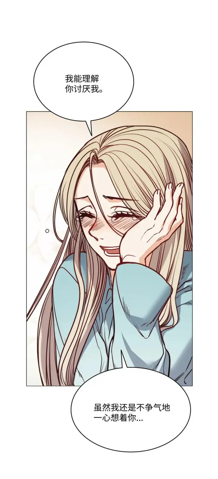 漫画《魔鬼》74 终于见到你第66张图