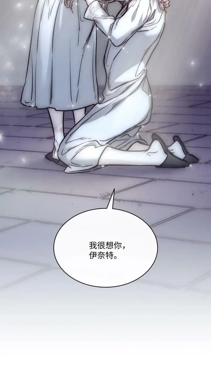漫画《魔鬼》74 终于见到你第87张图