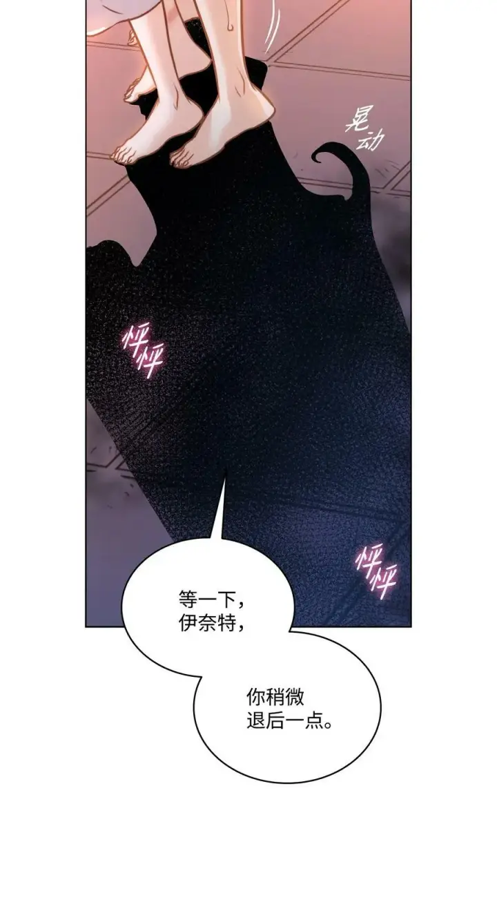 漫画《魔鬼》75 复活他的原因第11张图