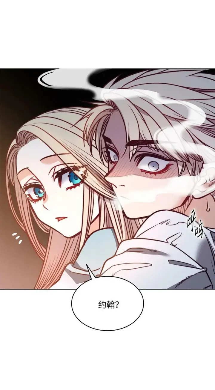 漫画《魔鬼》75 复活他的原因第14张图