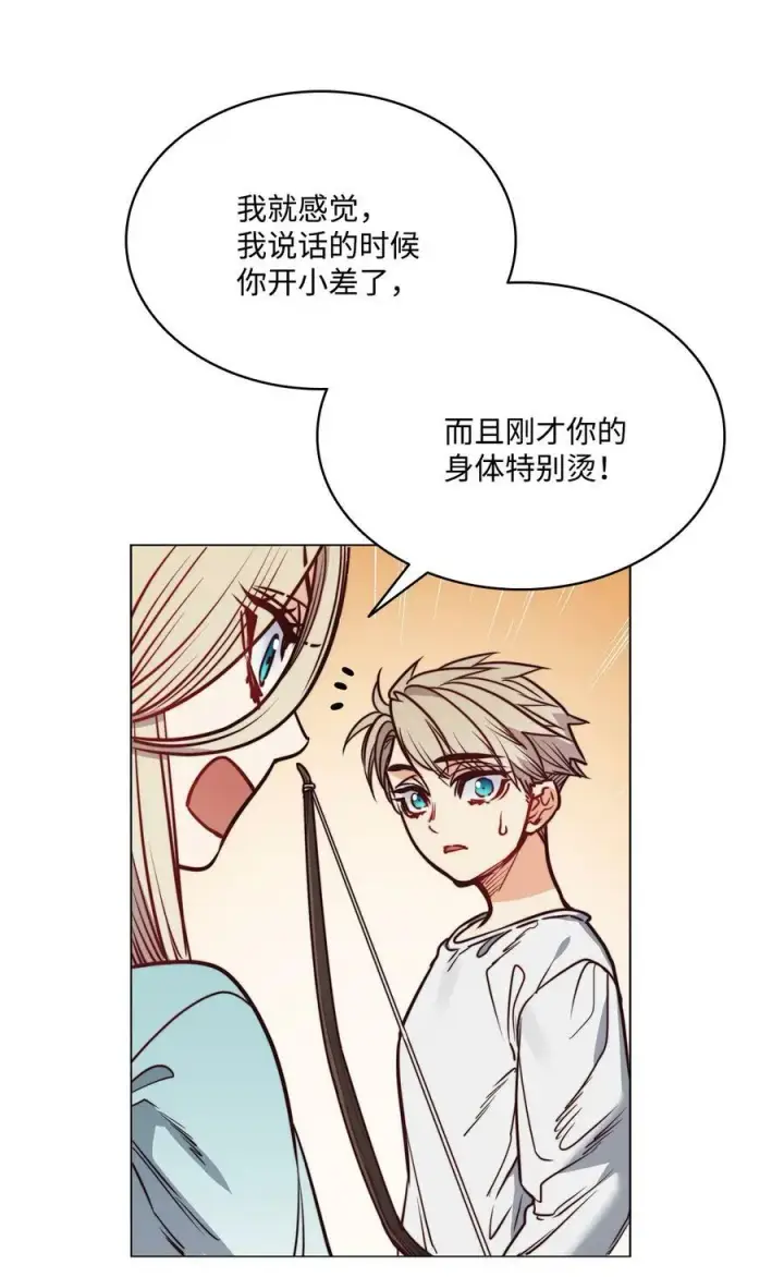 漫画《魔鬼》75 复活他的原因第20张图