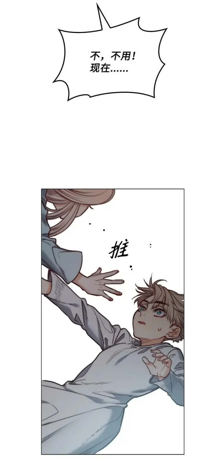 漫画《魔鬼》75 复活他的原因第24张图