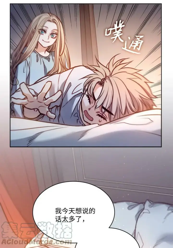 漫画《魔鬼》75 复活他的原因第25张图