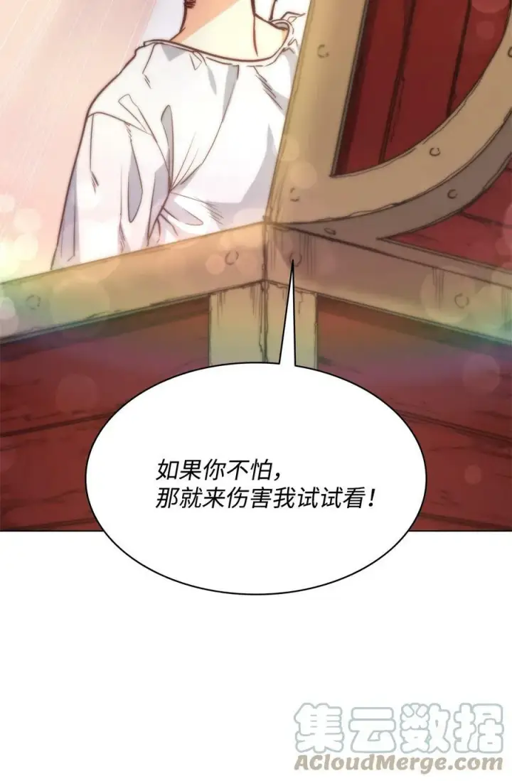 漫画《魔鬼》75 复活他的原因第46张图