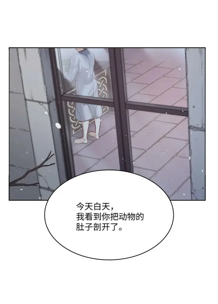 漫画《魔鬼》75 复活他的原因第62张图