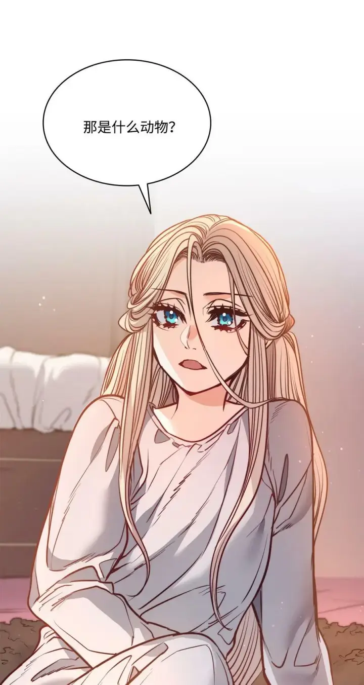 漫画《魔鬼》75 复活他的原因第65张图
