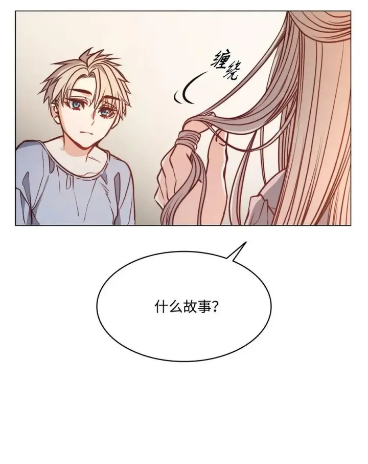 漫画《魔鬼》75 复活他的原因第71张图
