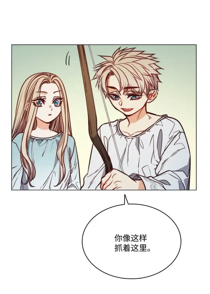 漫画《魔鬼》75 复活他的原因第8张图