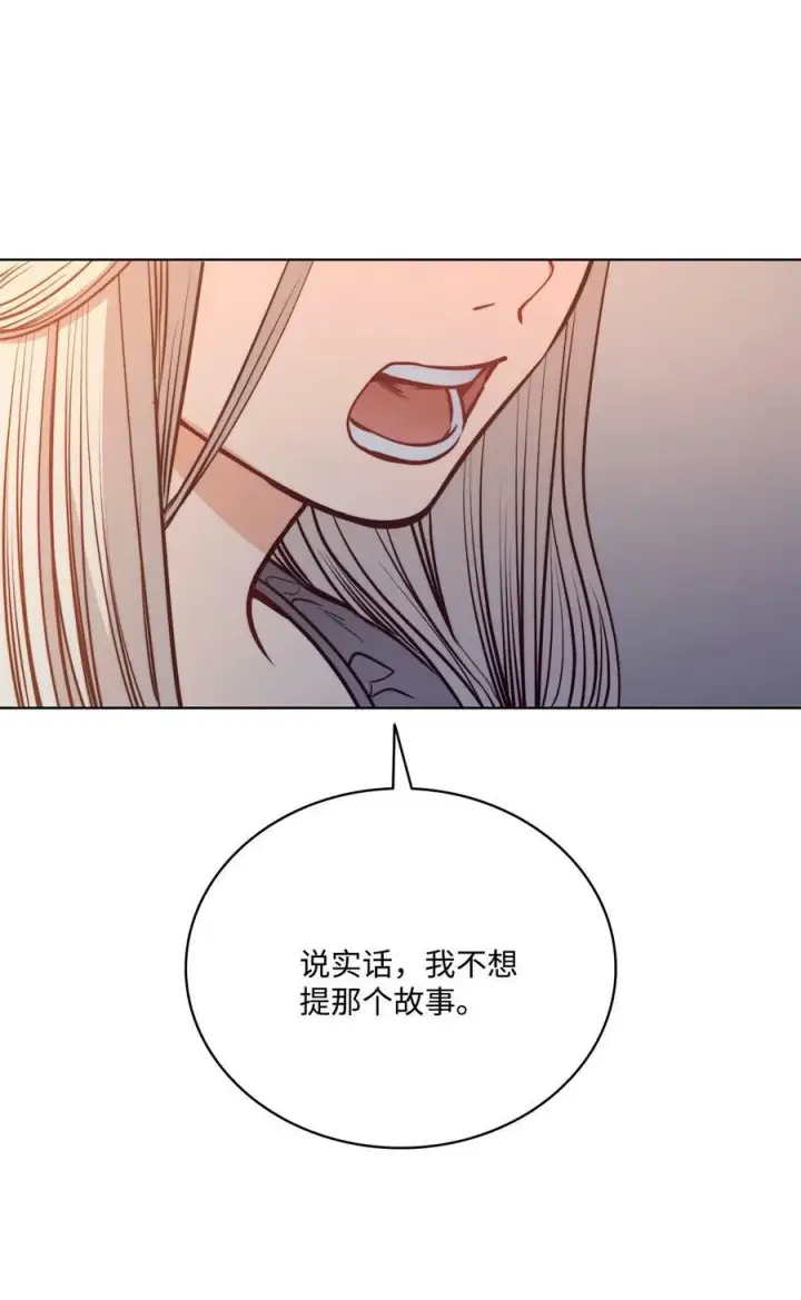 漫画《魔鬼》75 复活他的原因第88张图