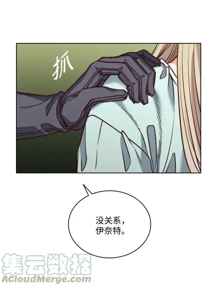 漫画《魔鬼》77 有权力就不必逃第10张图