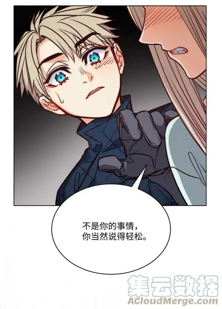 漫画《魔鬼》77 有权力就不必逃第13张图