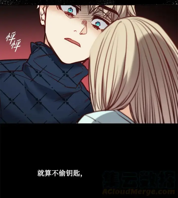 漫画《魔鬼》77 有权力就不必逃第31张图