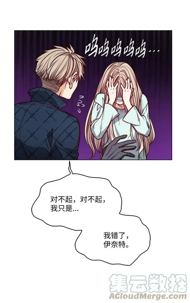 漫画《魔鬼》77 有权力就不必逃第37张图