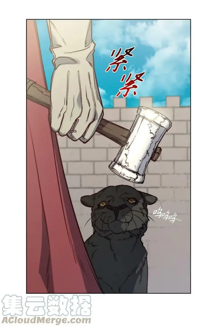 漫画《魔鬼》78 我可以吻你吗第25张图
