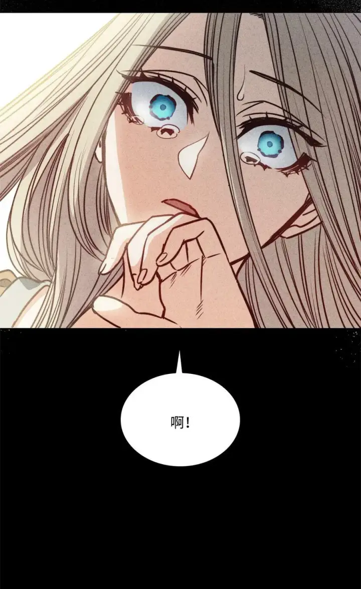 漫画《魔鬼》78 我可以吻你吗第3张图
