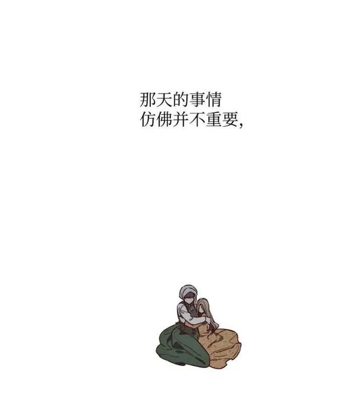 漫画《魔鬼》78 我可以吻你吗第30张图