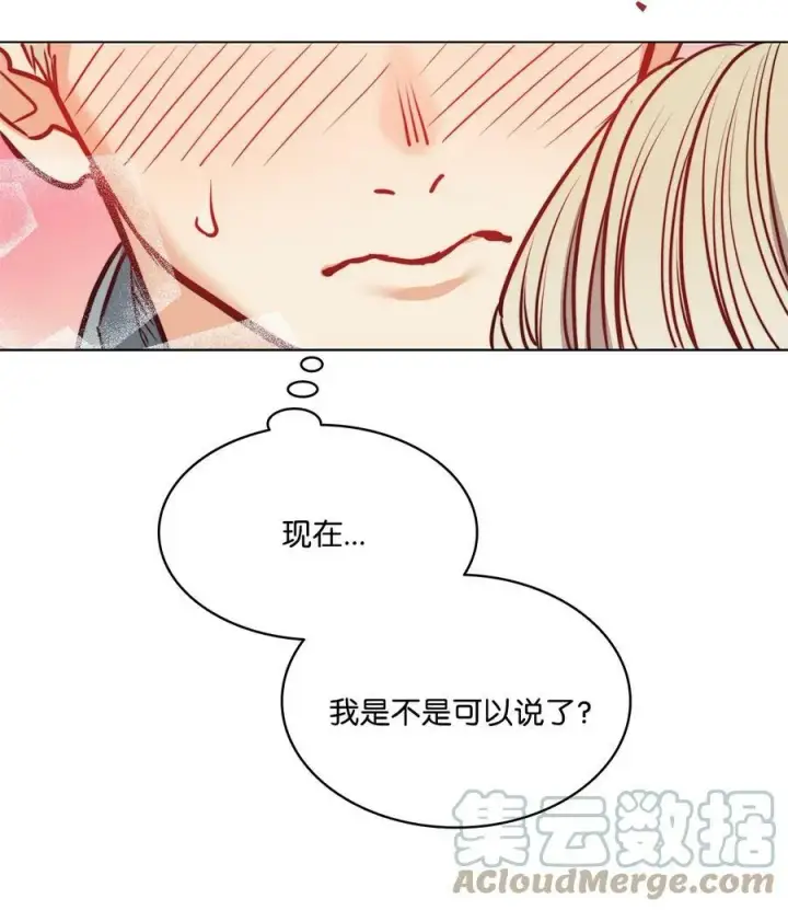 漫画《魔鬼》78 我可以吻你吗第49张图