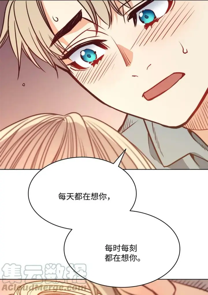 漫画《魔鬼》78 我可以吻你吗第58张图