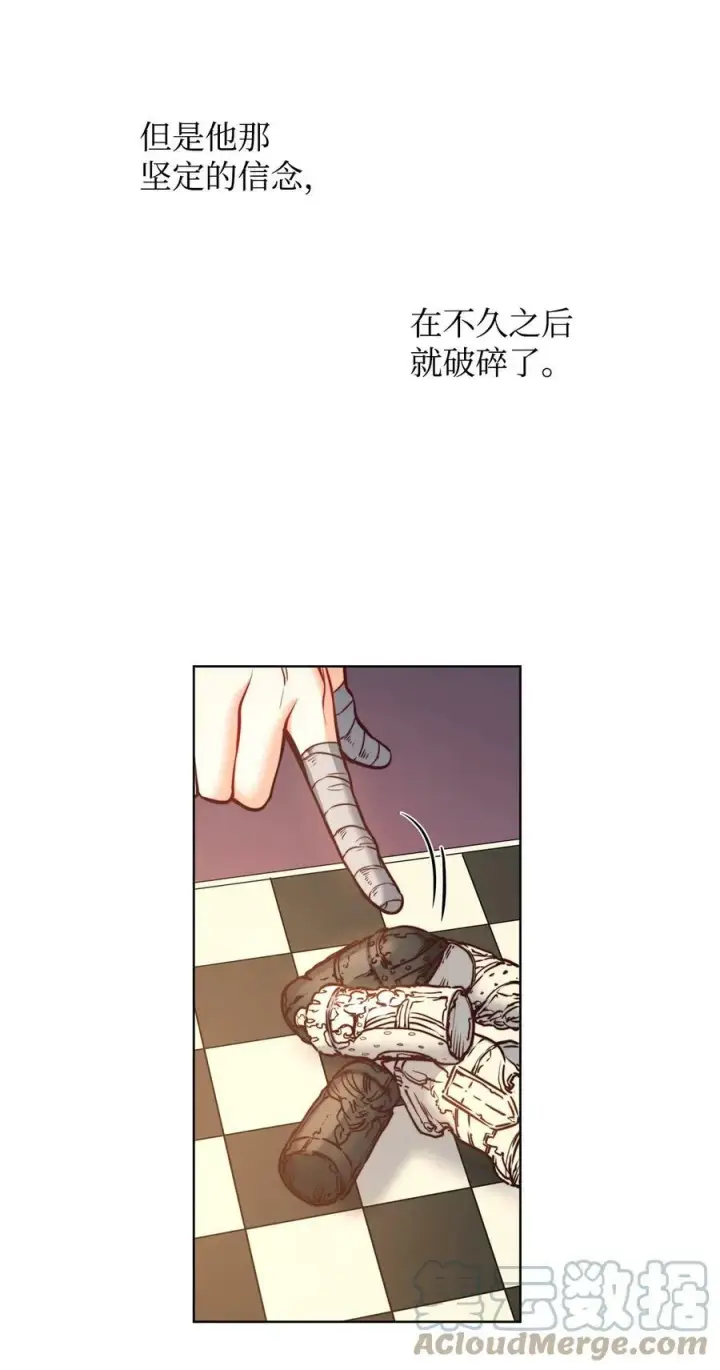 漫画《魔鬼》79 原来我们不一样第40张图