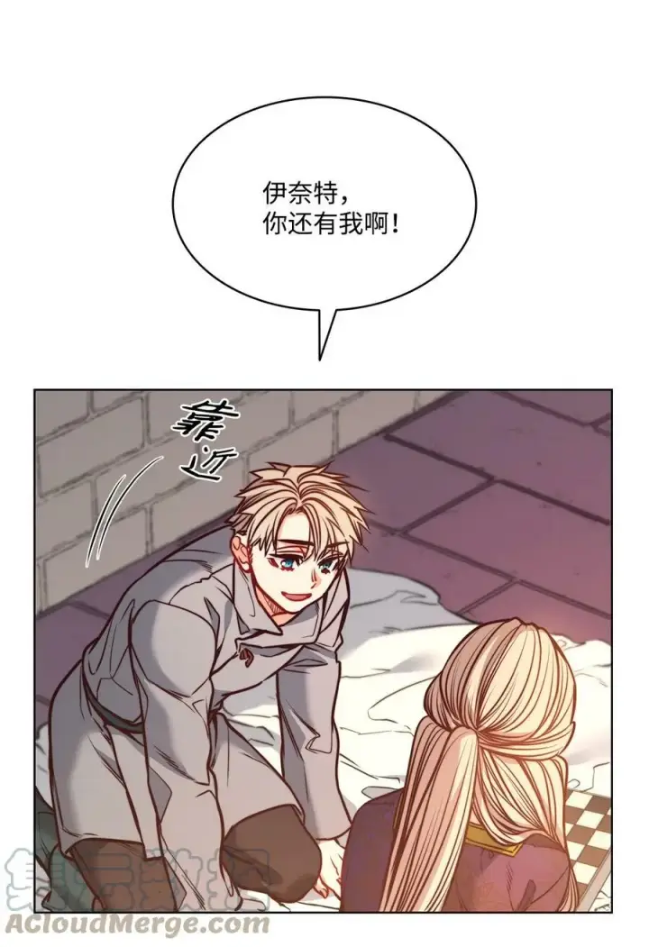 漫画《魔鬼》79 原来我们不一样第46张图