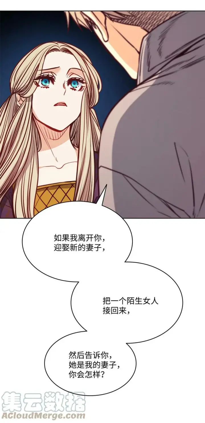 漫画《魔鬼》79 原来我们不一样第64张图