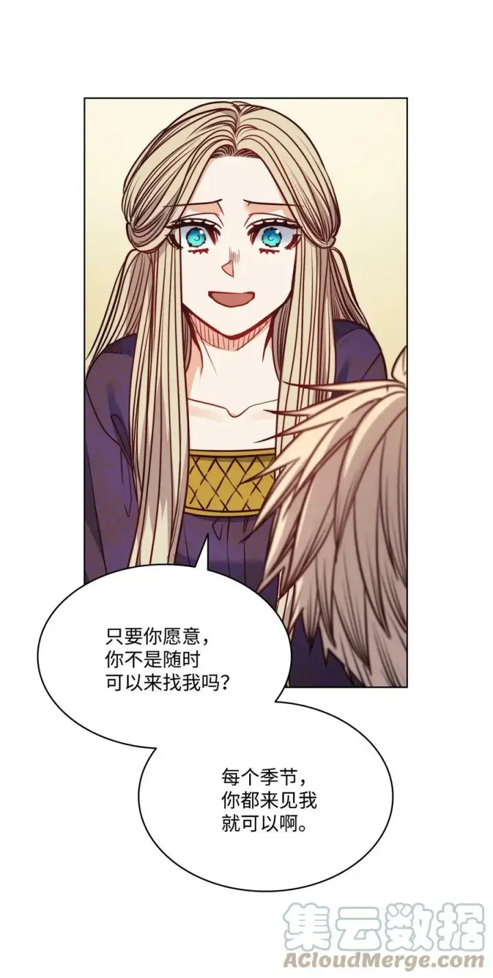 漫画《魔鬼》79 原来我们不一样第73张图